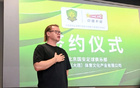 中体卡业成为北京国安足球俱乐部官方球星卡独家合作伙伴