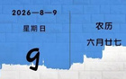 “陇超”总决赛燃爆天水！兰州队夺冠→